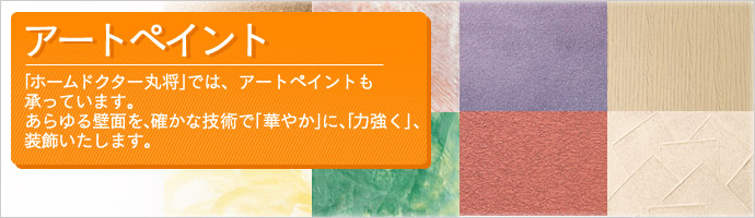 z[hN^[ۏ̃A[gyCg@ǖʂAmȋZpŉ؂₩ɁA͋܂B